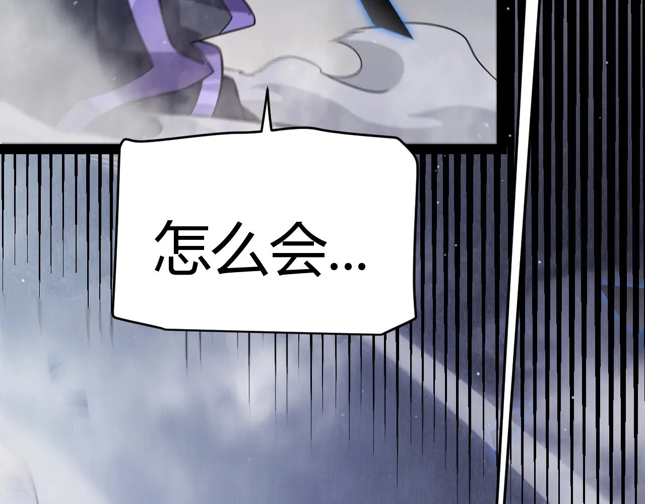 第316话 觉醒状态！ 第180页