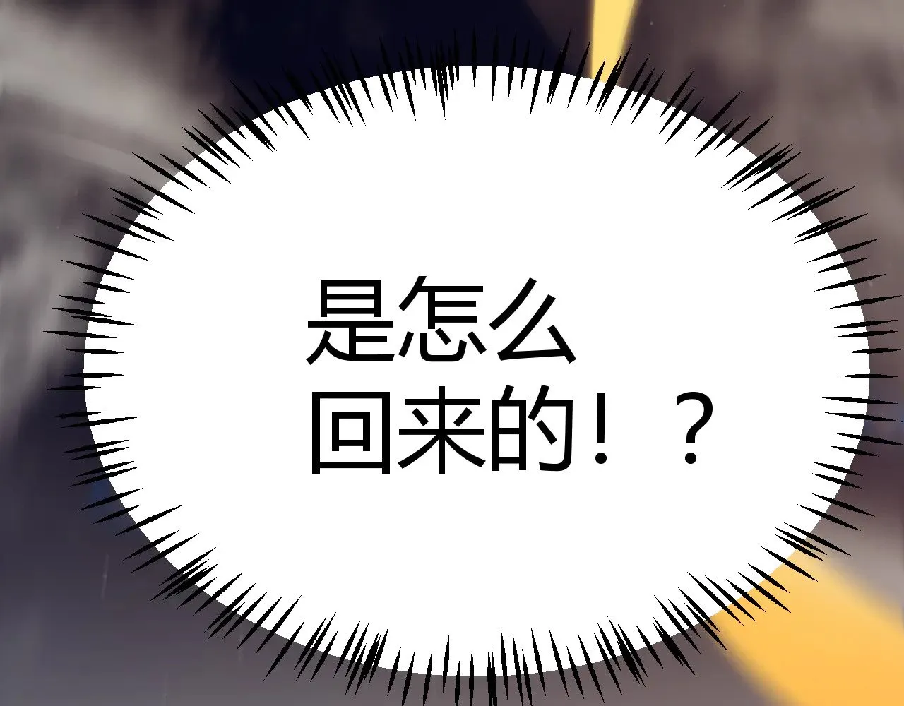 第316话 觉醒状态！ 第187页