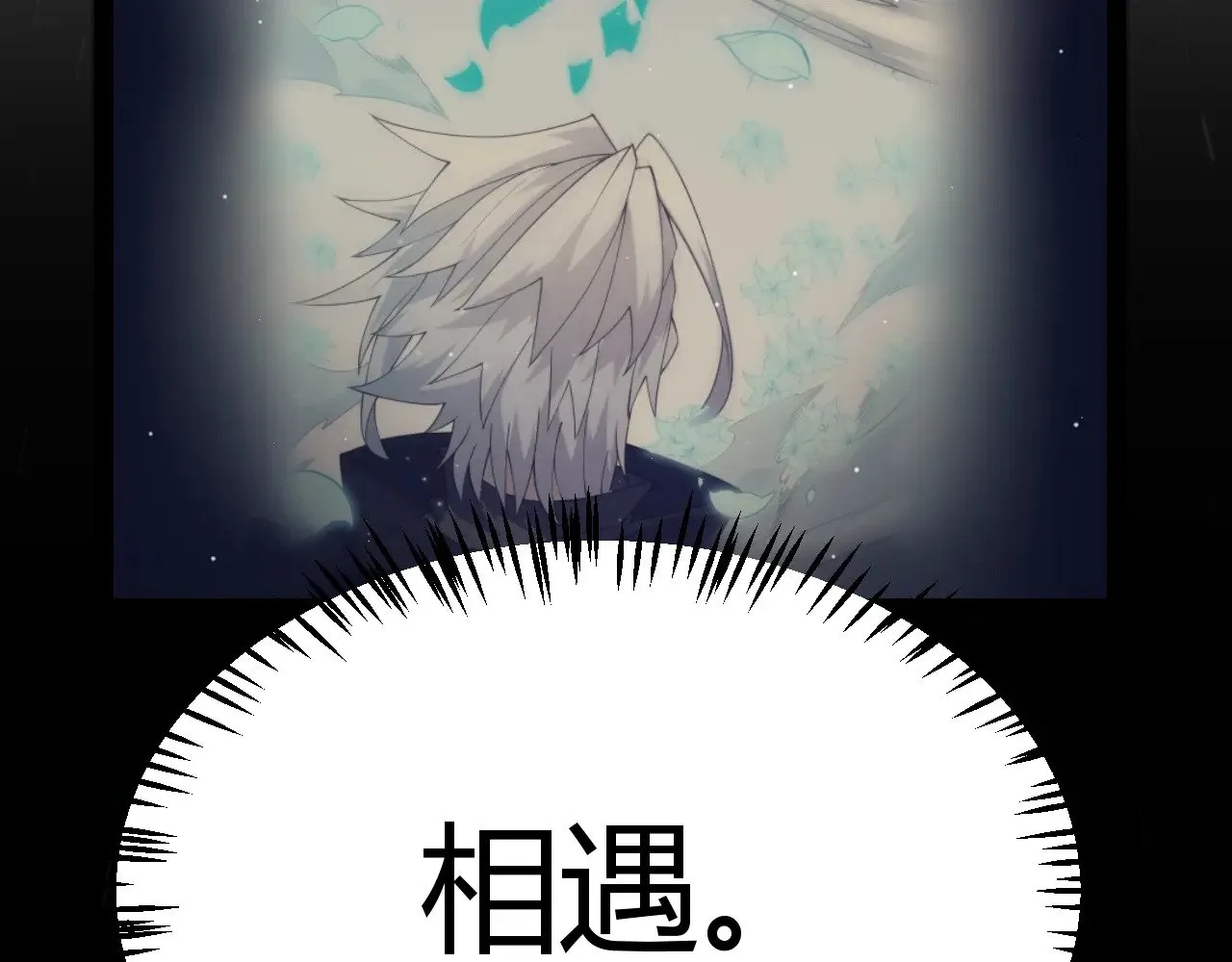 第317话 深处的友谊 第11页