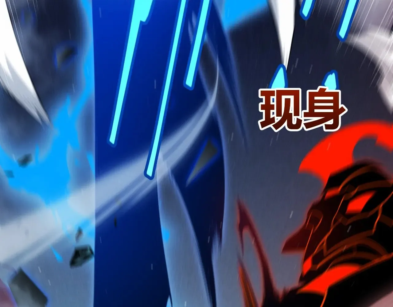 第317话 深处的友谊 第19页