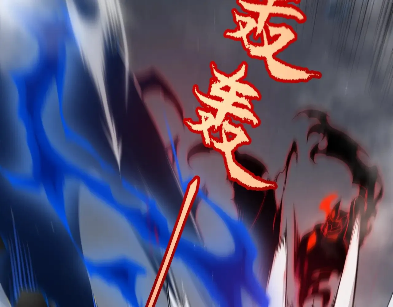 第317话 深处的友谊 第37页