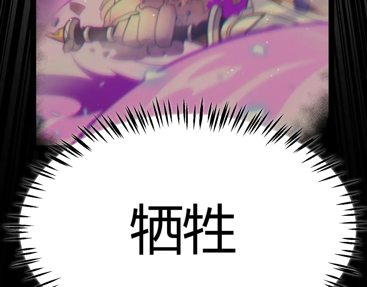 第317话 深处的友谊 第43页