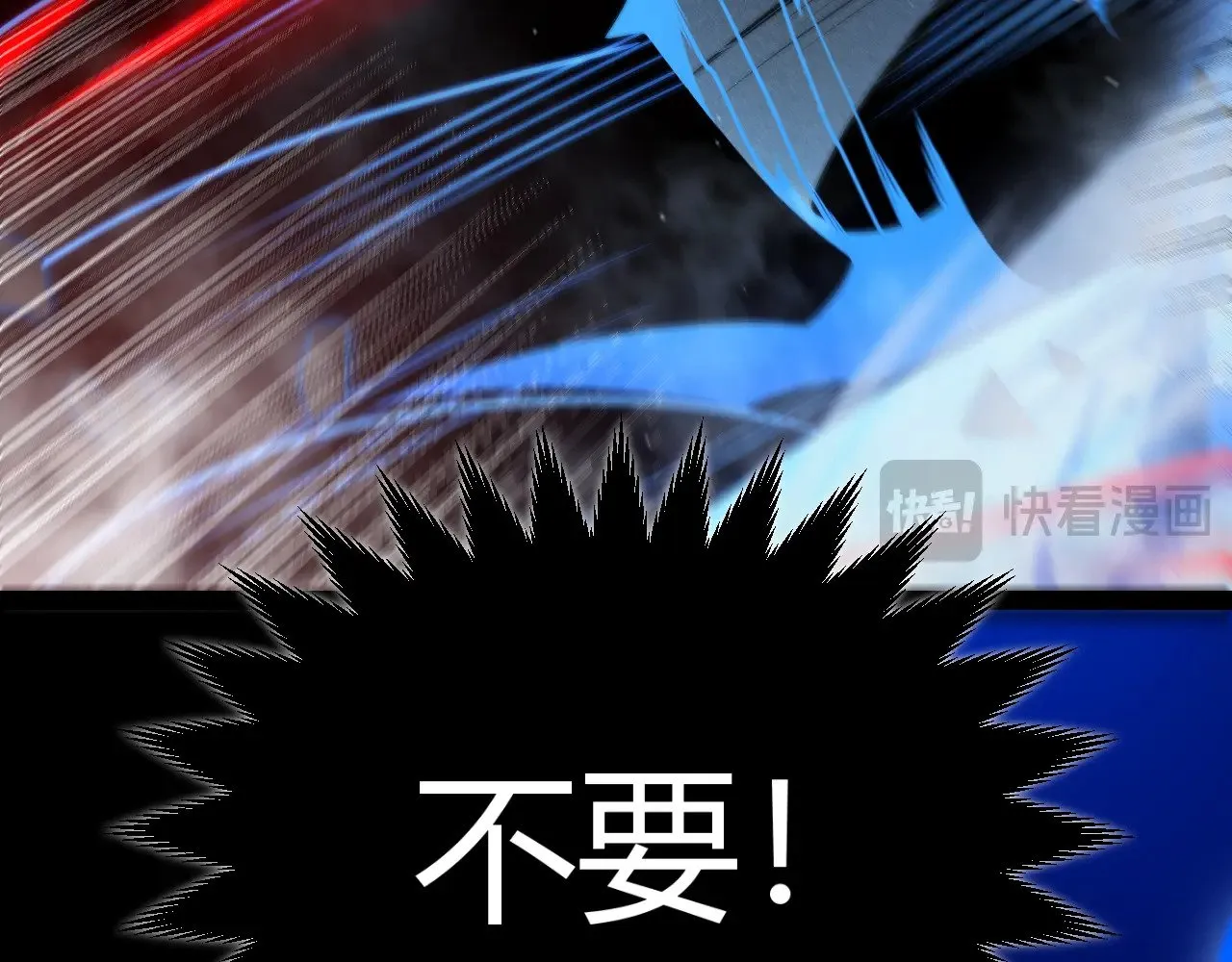 第317话 深处的友谊 第45页