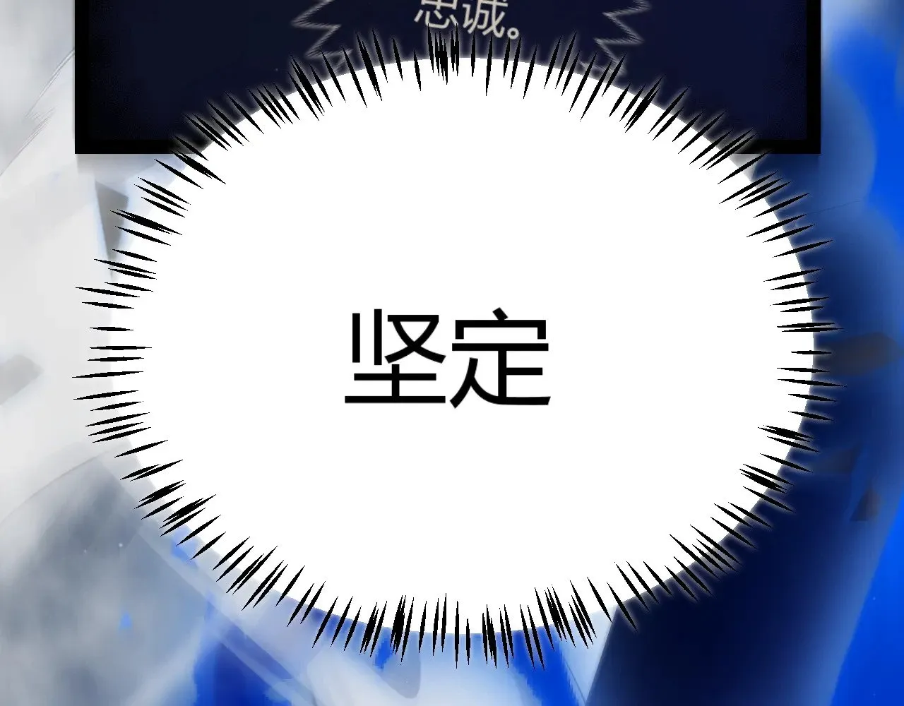 第317话 深处的友谊 第53页