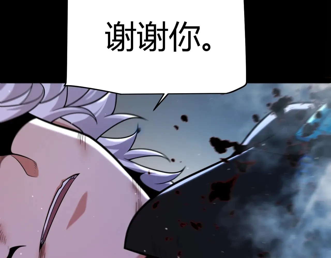 第317话 深处的友谊 第59页