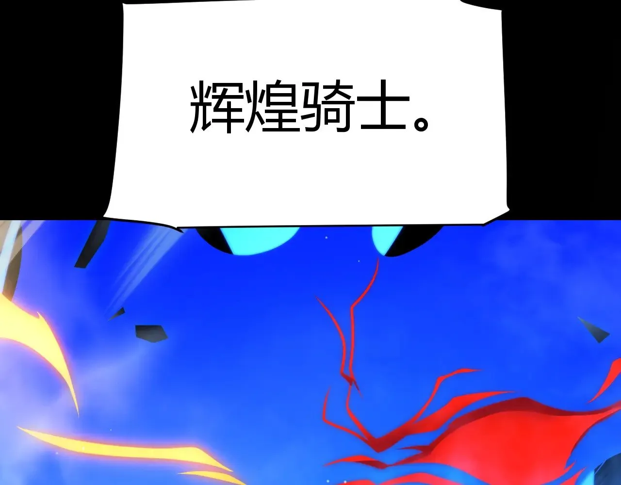 第317话 深处的友谊 第61页