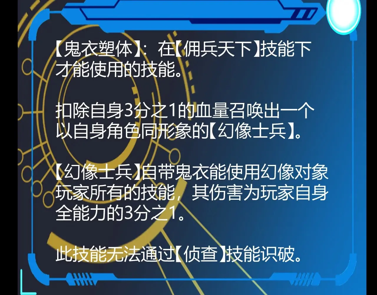 第317话 深处的友谊 第69页