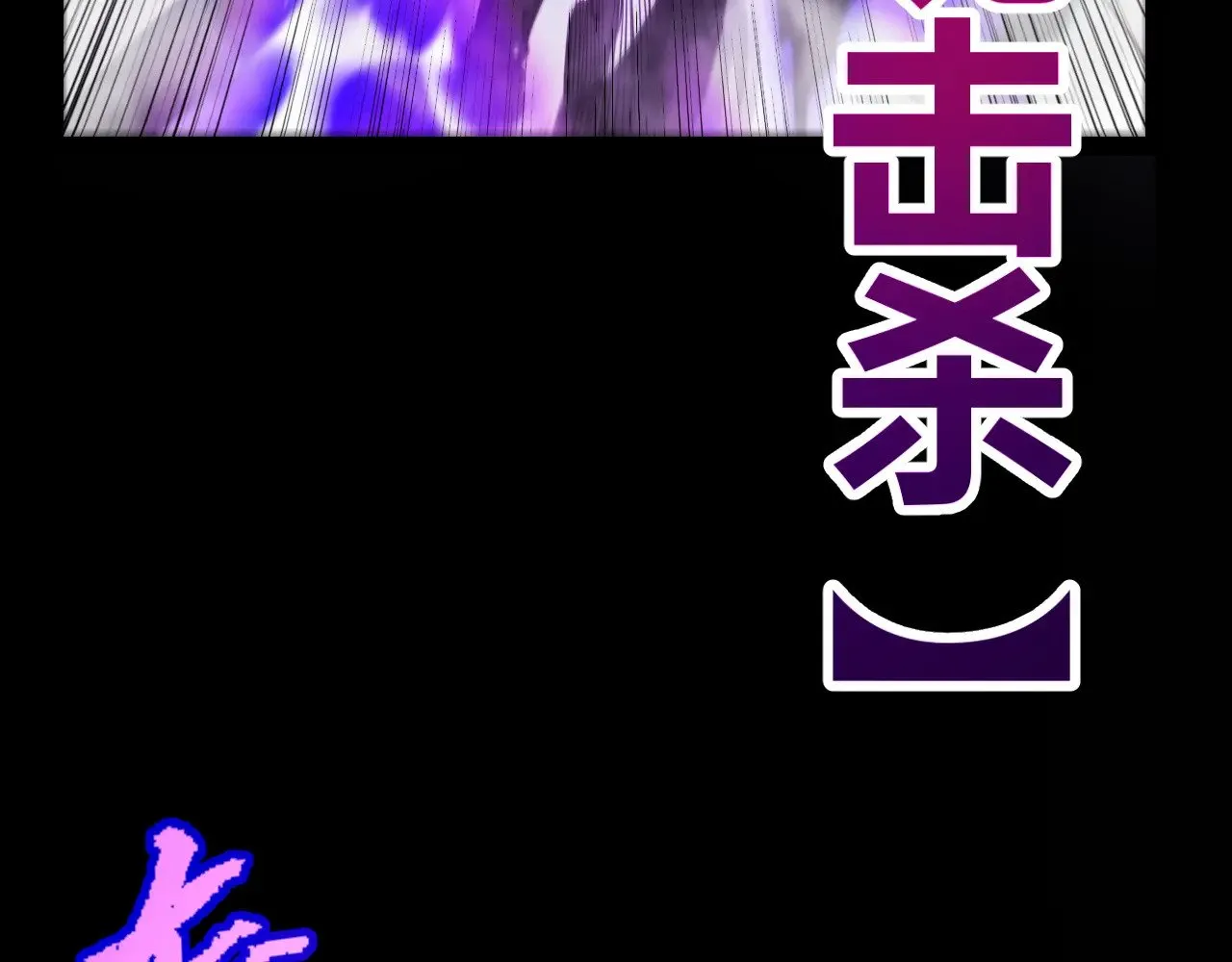第317话 深处的友谊 第72页