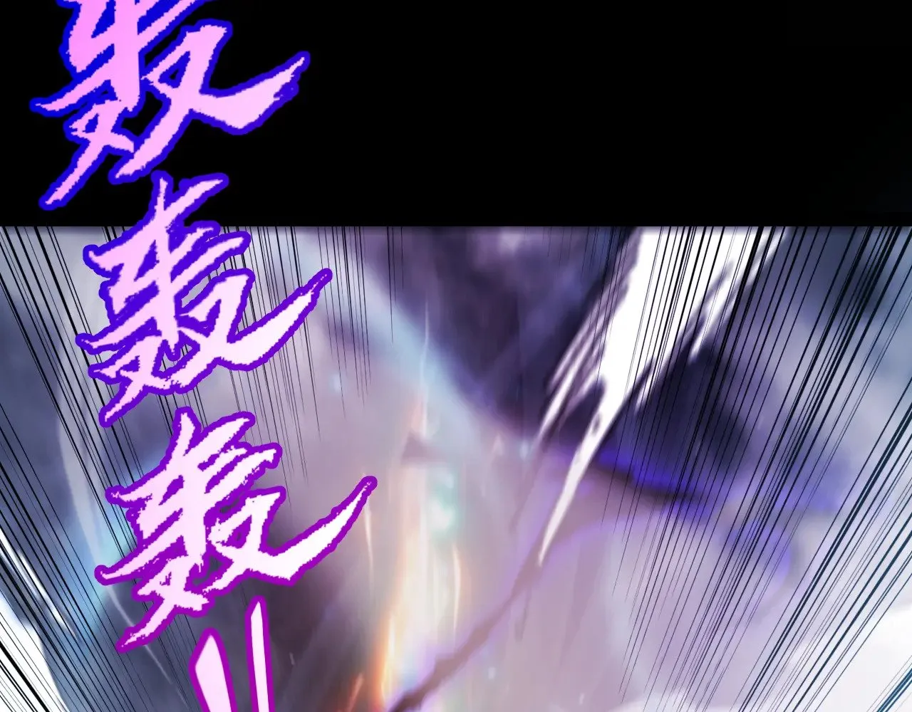 第317话 深处的友谊 第73页