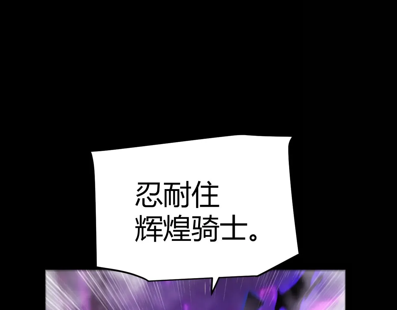第317话 深处的友谊 第77页