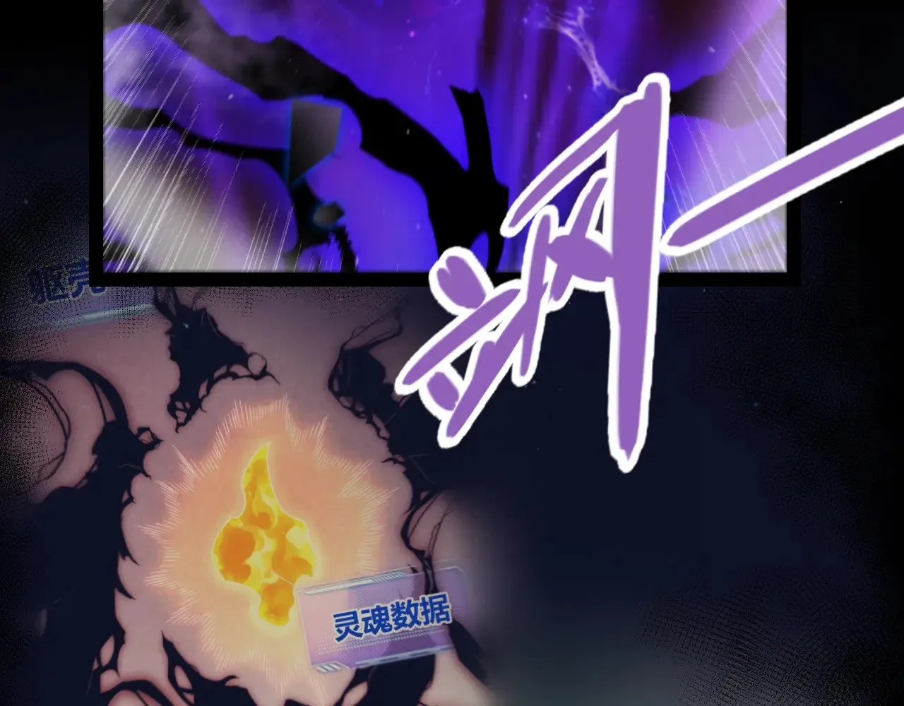 第317话 深处的友谊 第79页