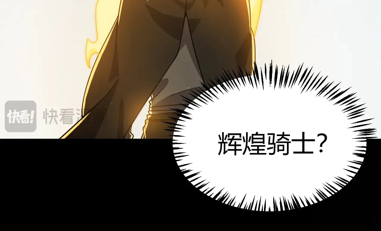 第317话 深处的友谊 第93页