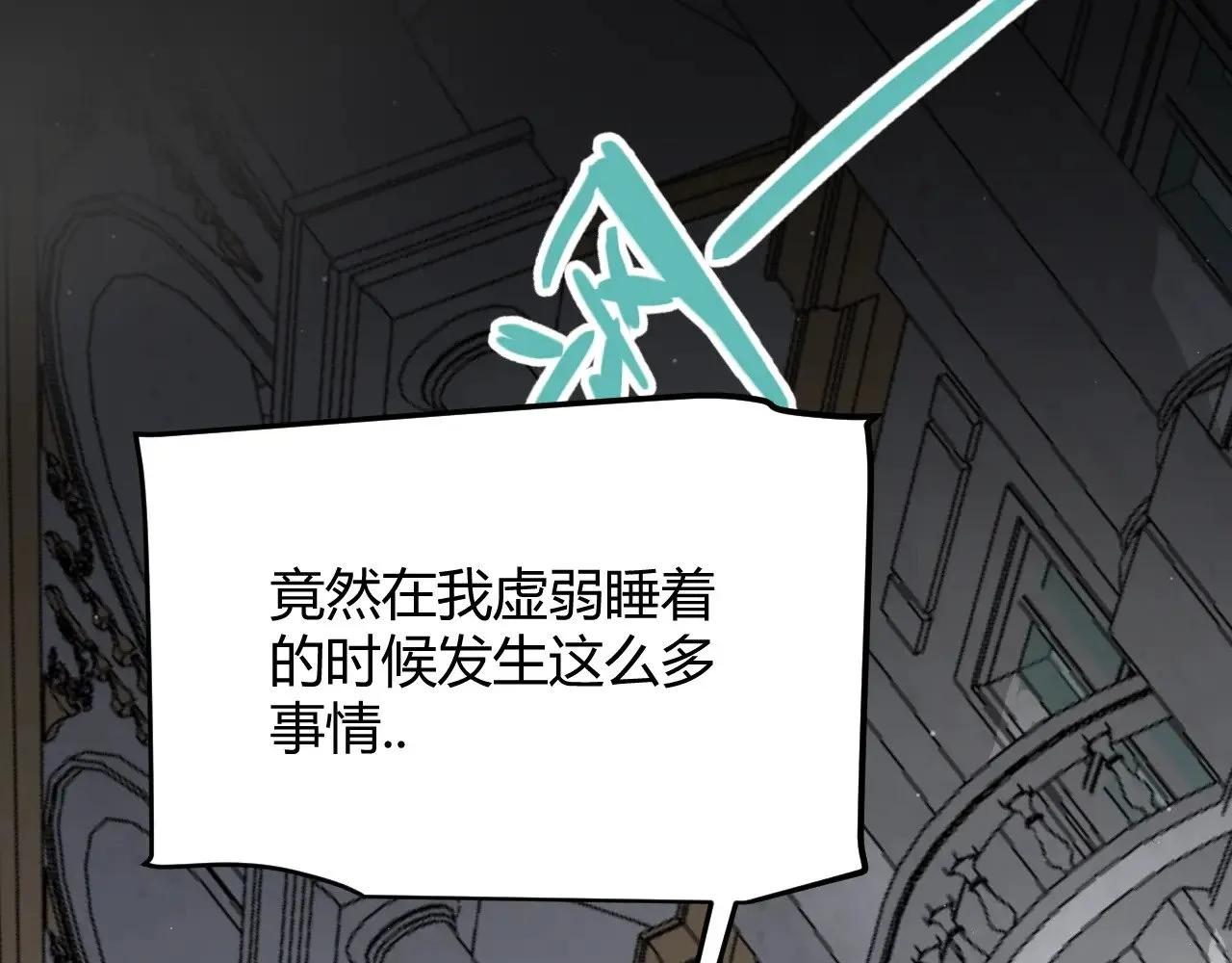 第317话 深处的友谊 第111页