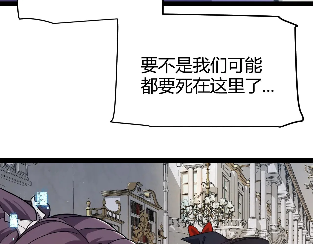 第317话 深处的友谊 第115页