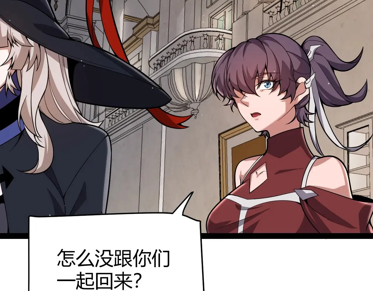 第317话 深处的友谊 第125页