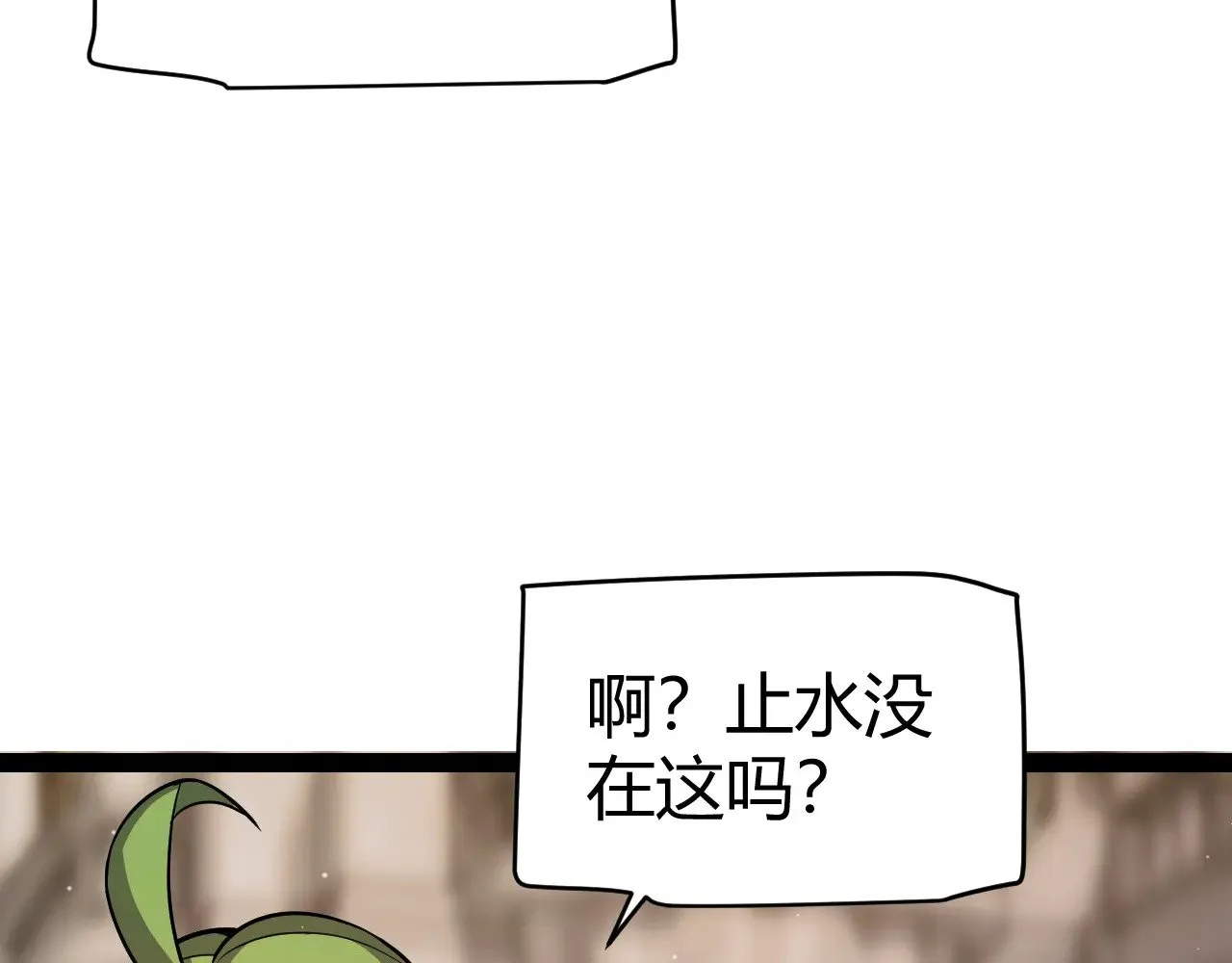 第317话 深处的友谊 第126页