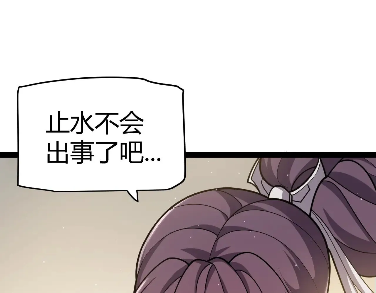 第317话 深处的友谊 第131页