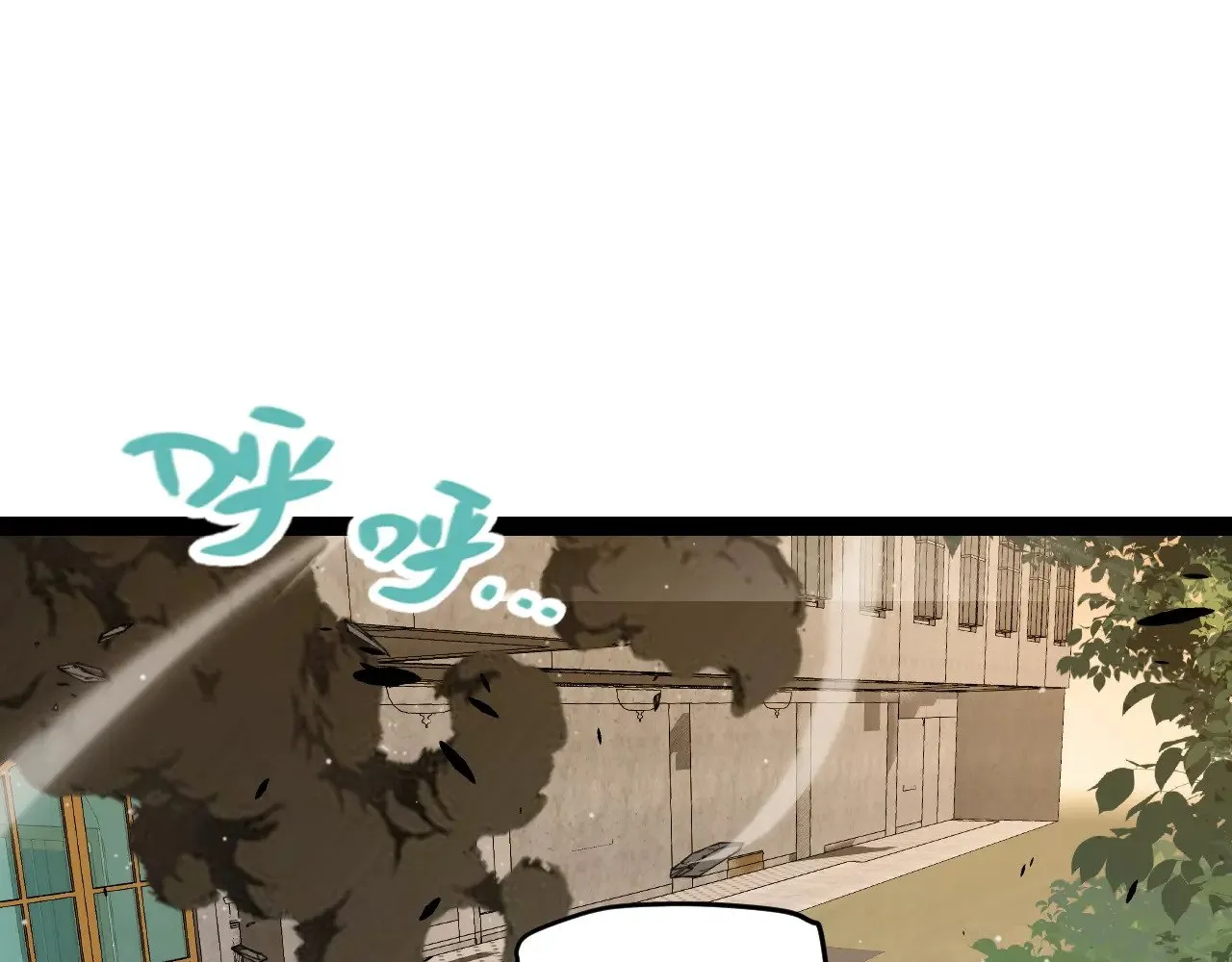 第317话 深处的友谊 第139页