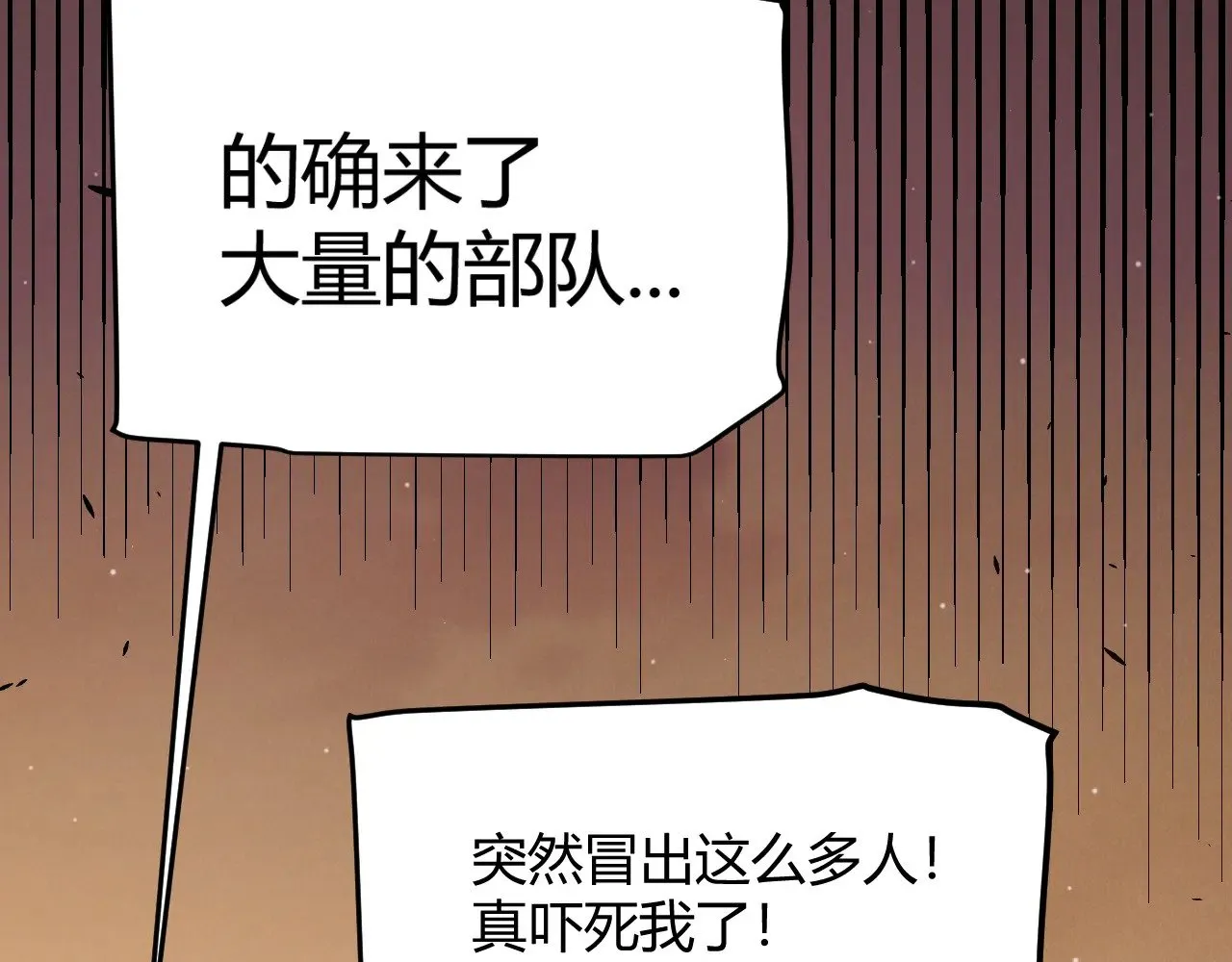 第317话 深处的友谊 第156页