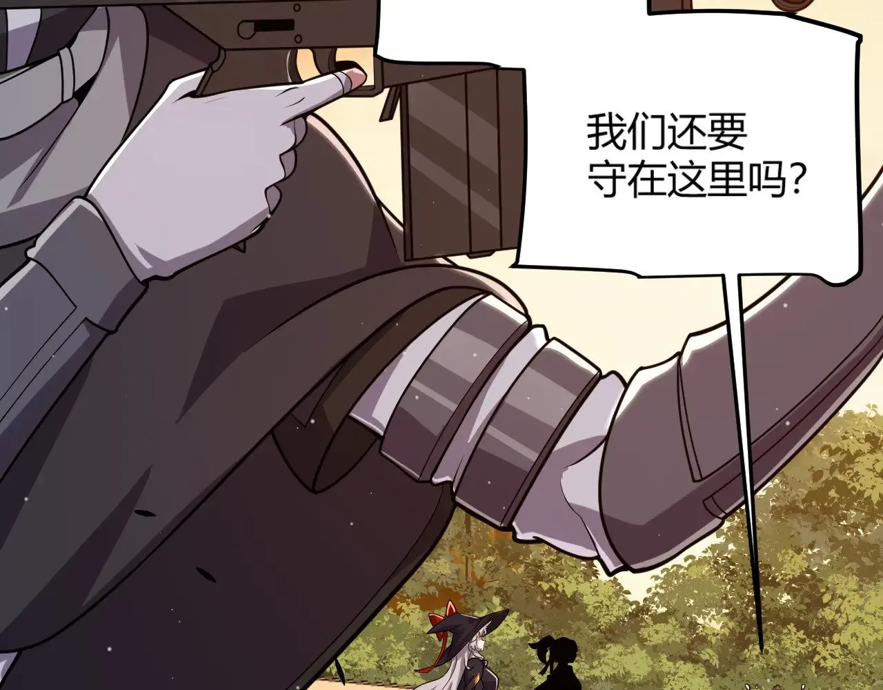 第317话 深处的友谊 第158页