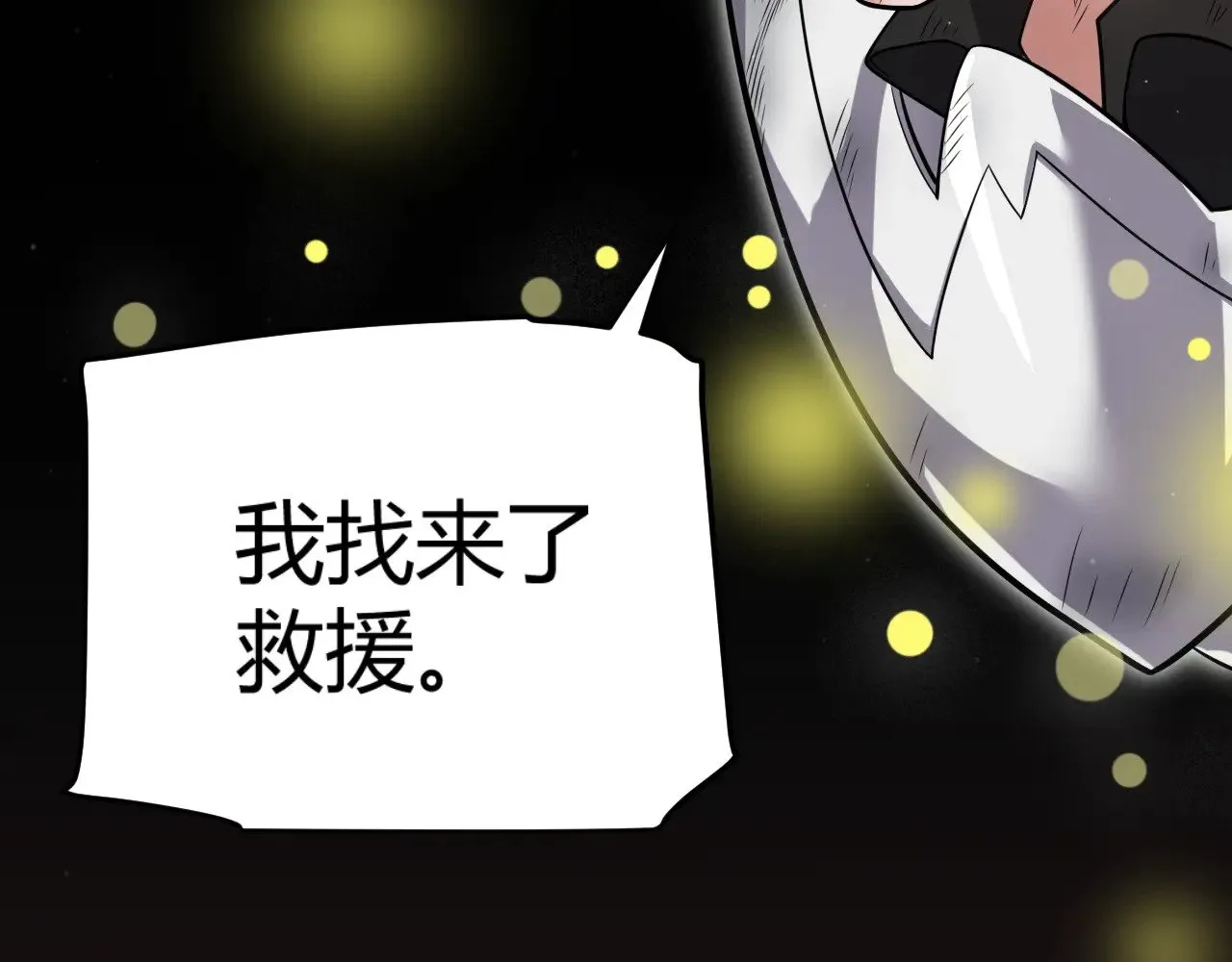 第317话 深处的友谊 第170页