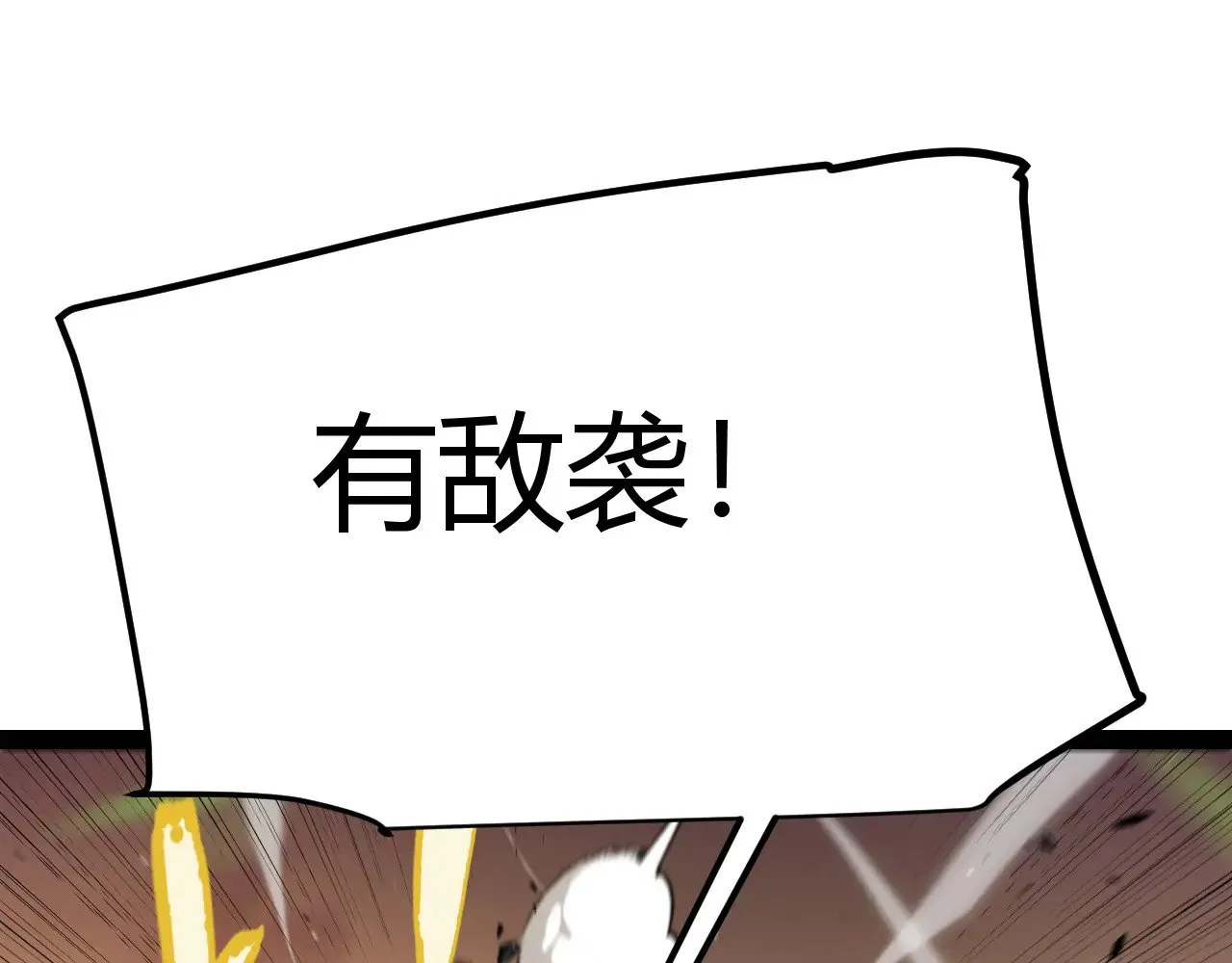 第317话 深处的友谊 第177页