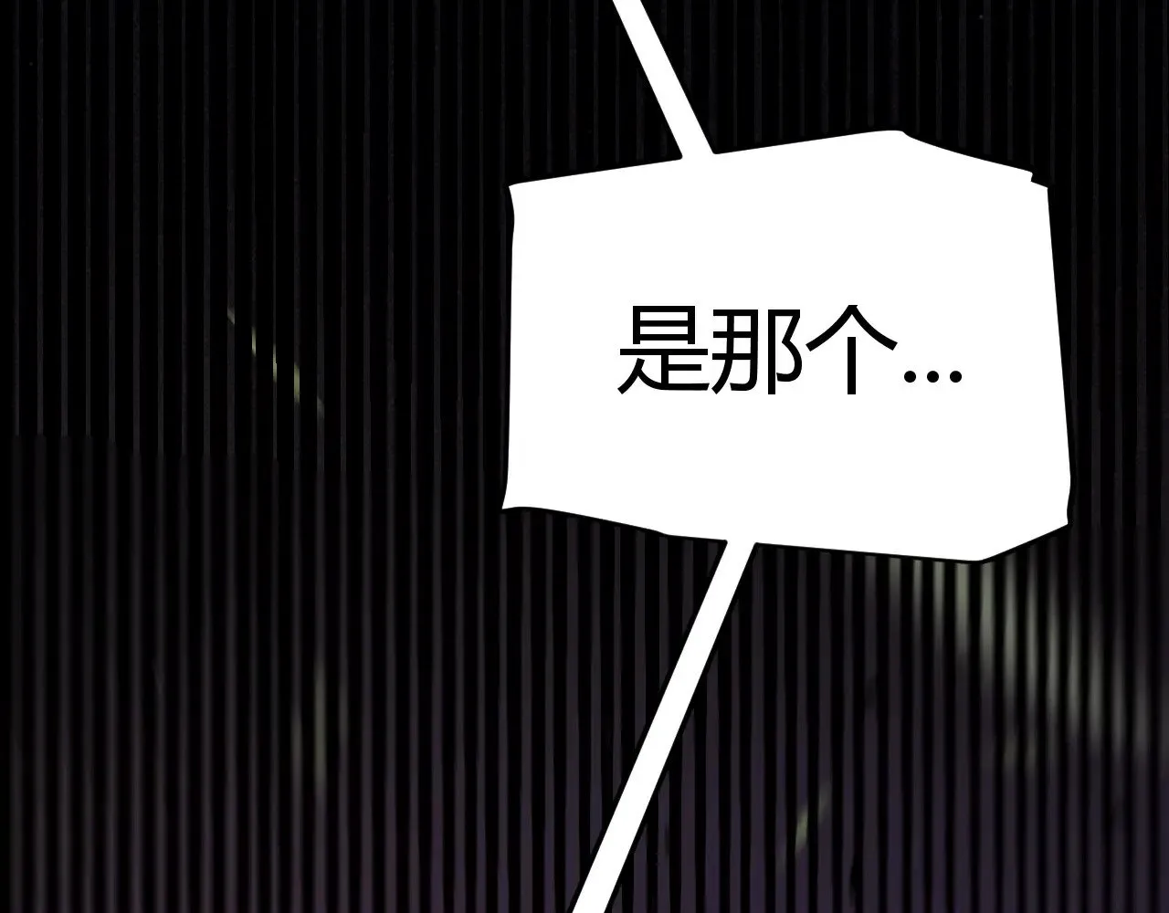 第317话 深处的友谊 第180页