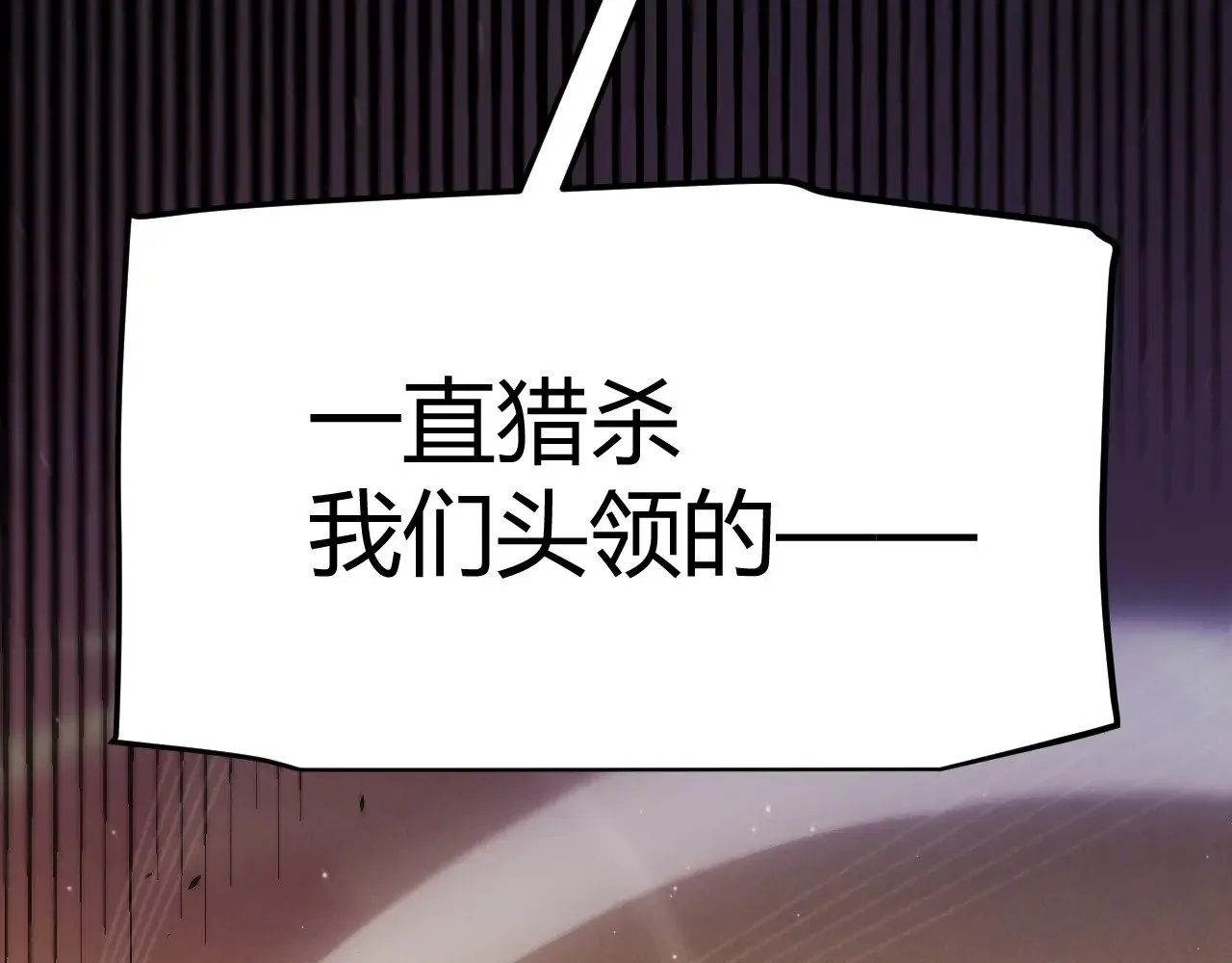 第317话 深处的友谊 第181页