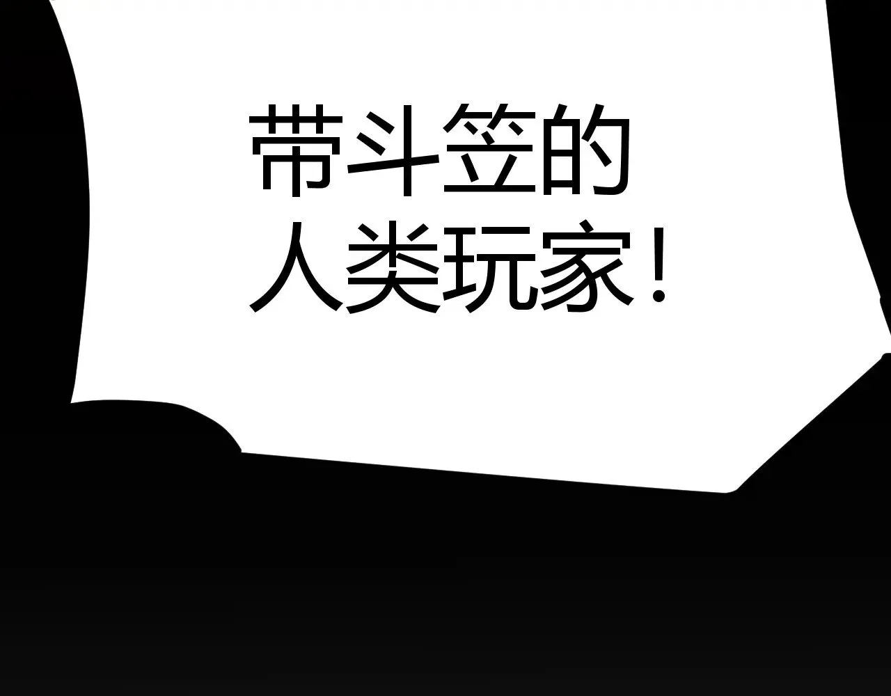 第317话 深处的友谊 第186页