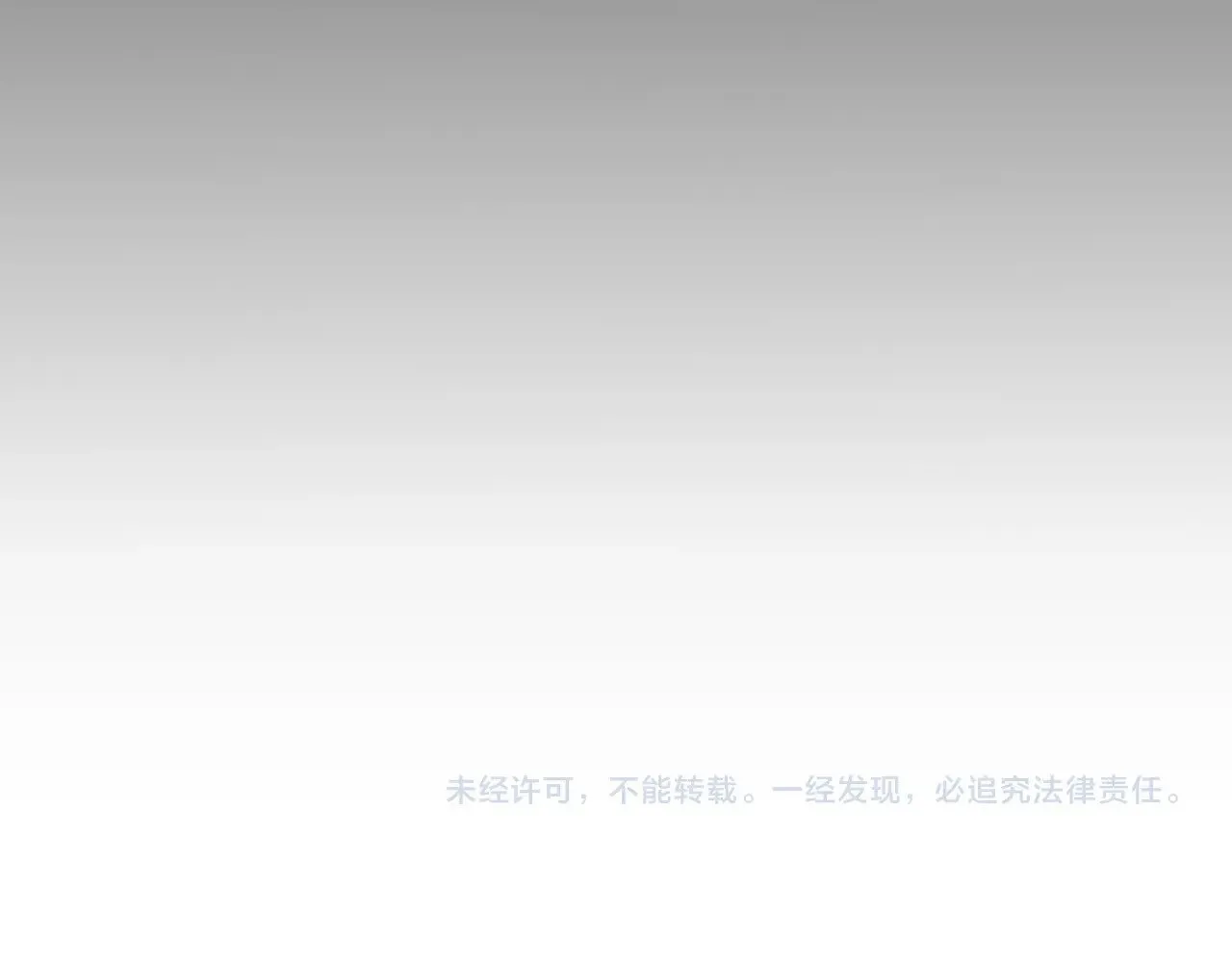 第317话 深处的友谊 第188页