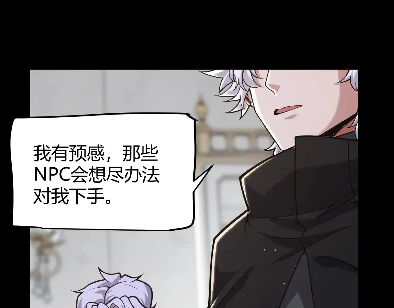 第318话 最后的请求 第12页