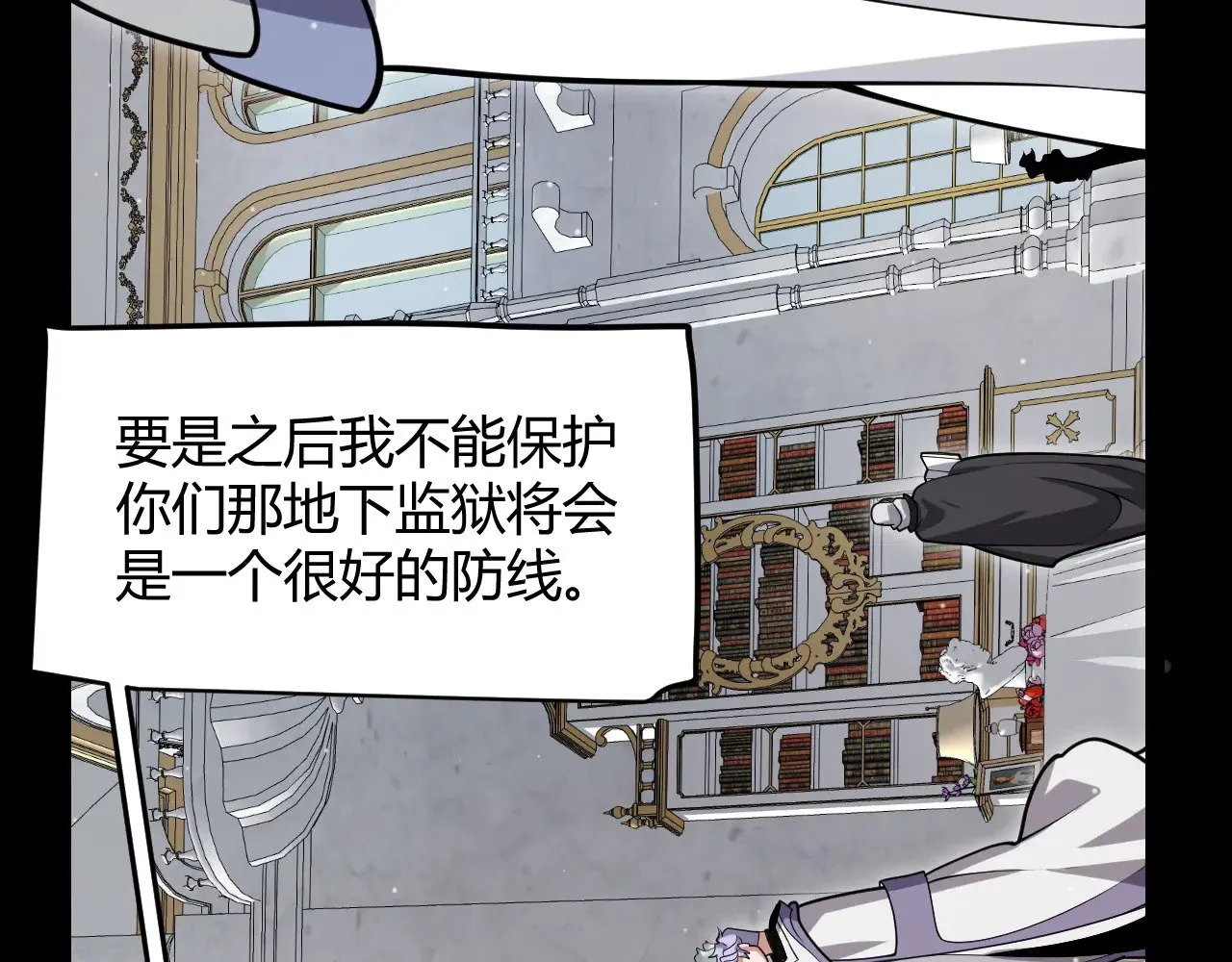 第318话 最后的请求 第15页