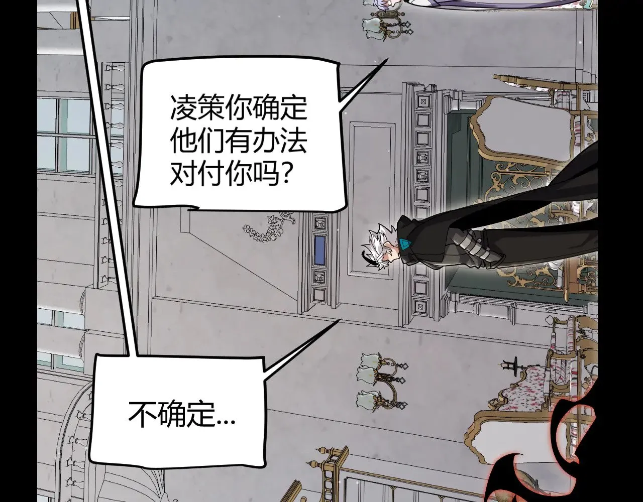 第318话 最后的请求 第16页