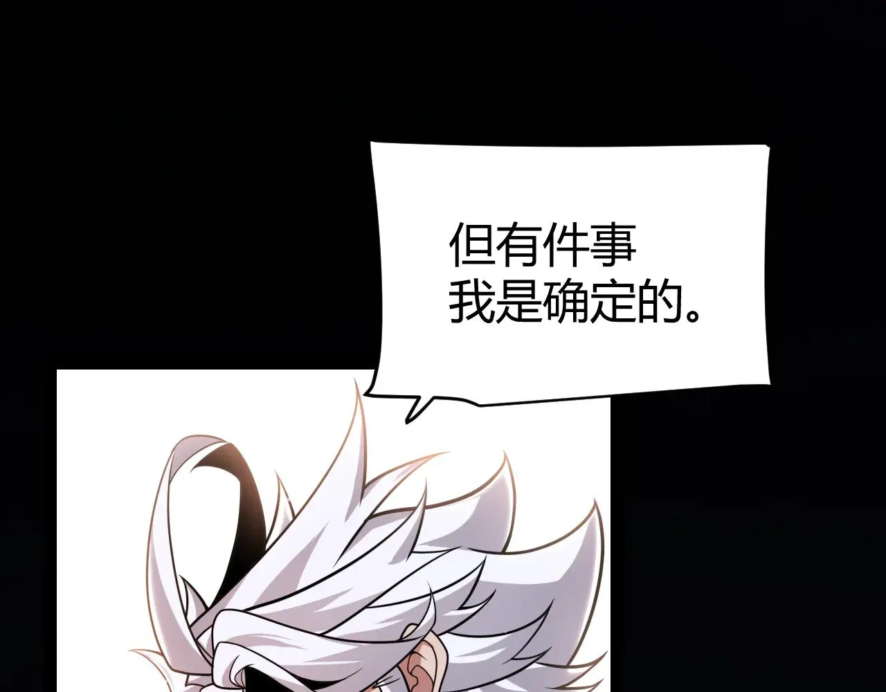 第318话 最后的请求 第18页
