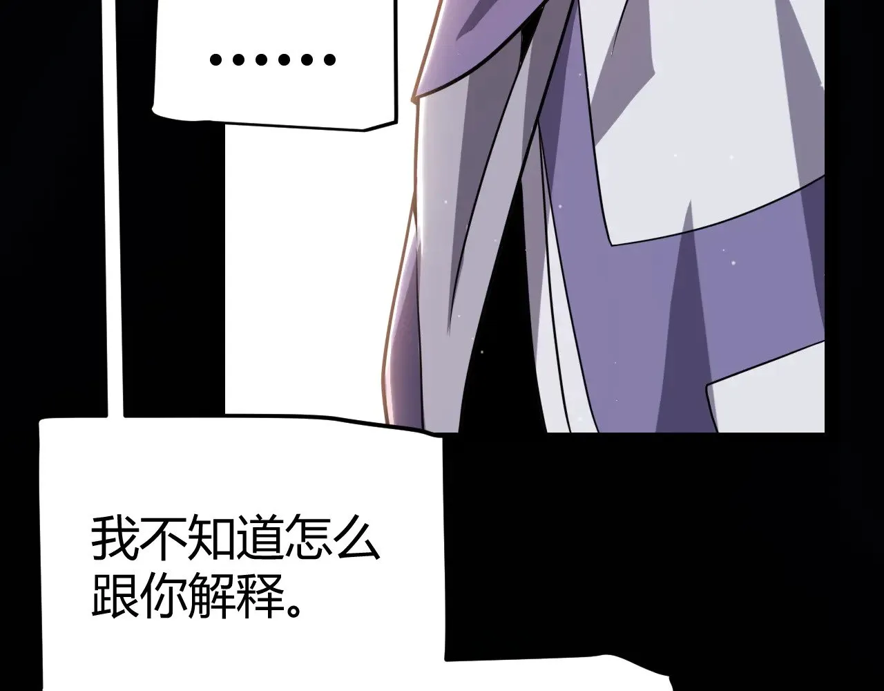第318话 最后的请求 第24页