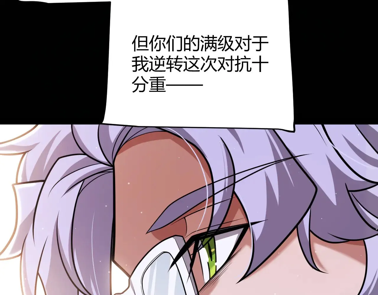 第318话 最后的请求 第25页