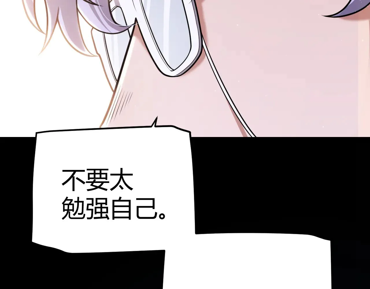 第318话 最后的请求 第26页