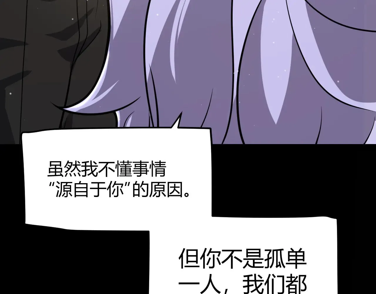 第318话 最后的请求 第29页