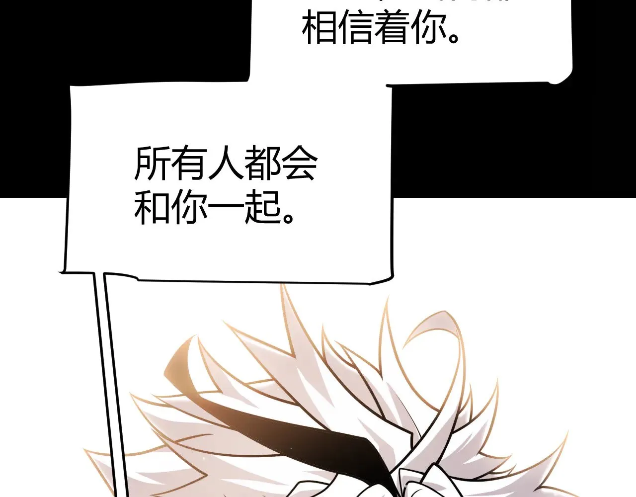 第318话 最后的请求 第30页