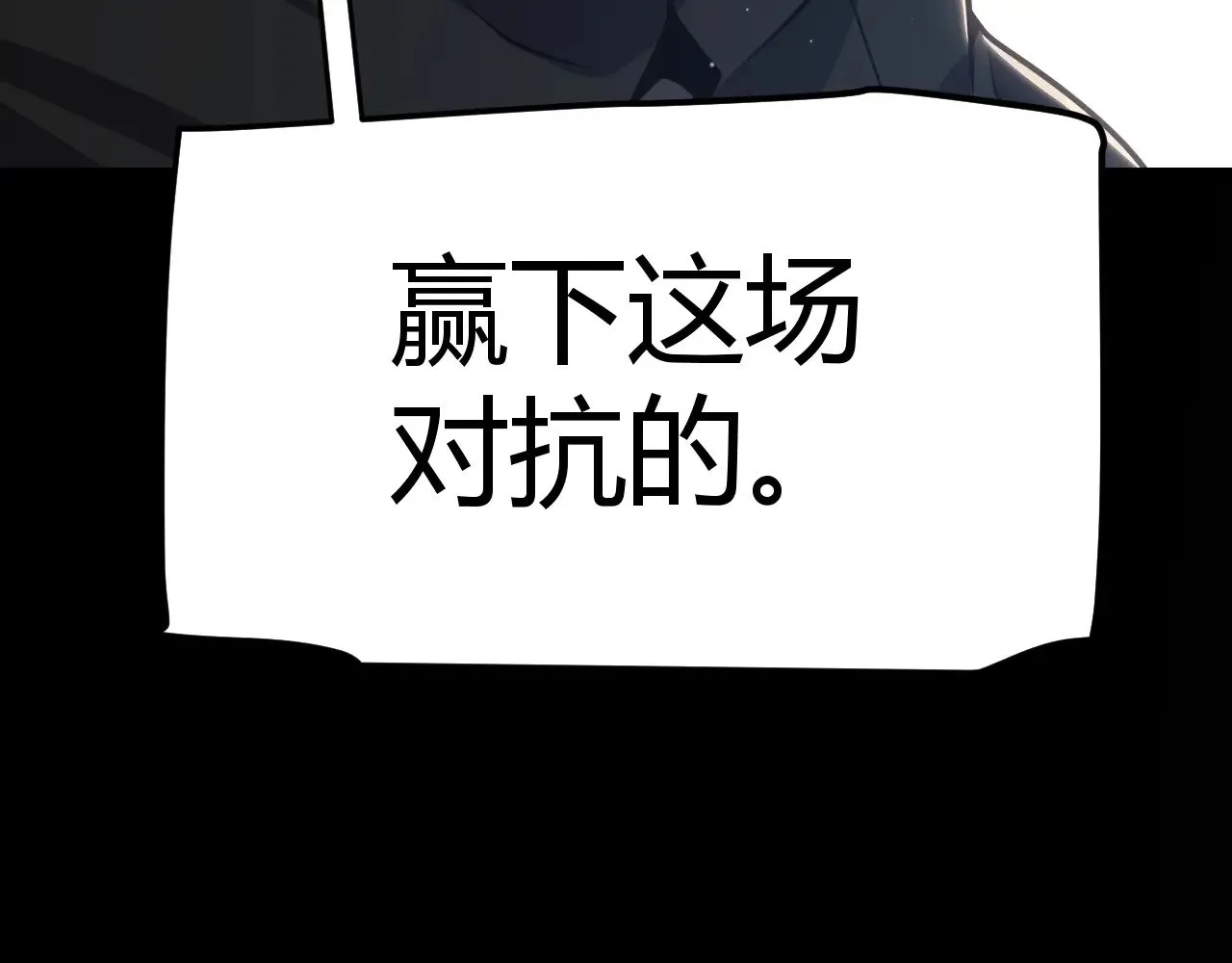 第318话 最后的请求 第32页