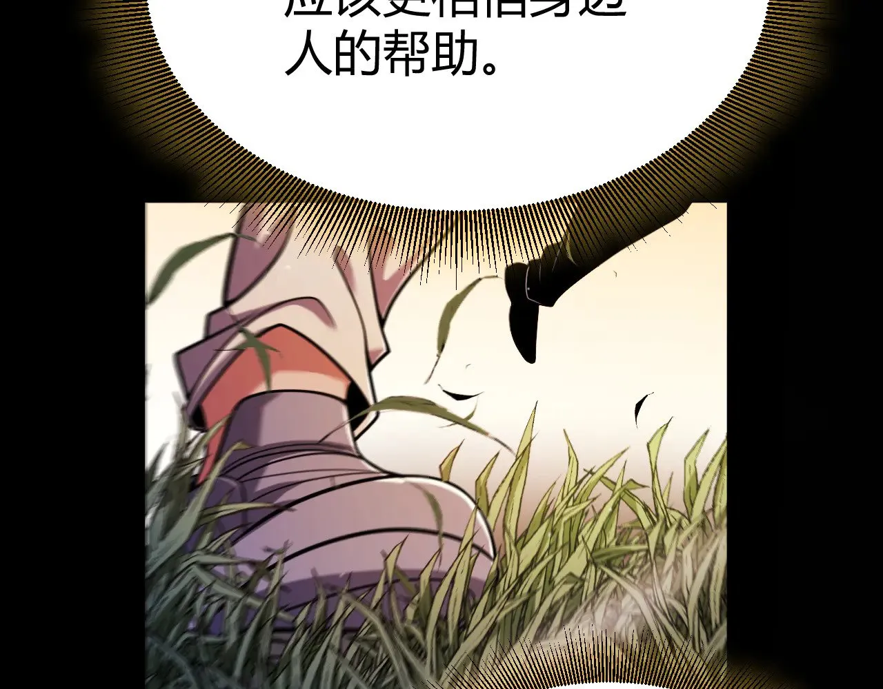 第318话 最后的请求 第34页
