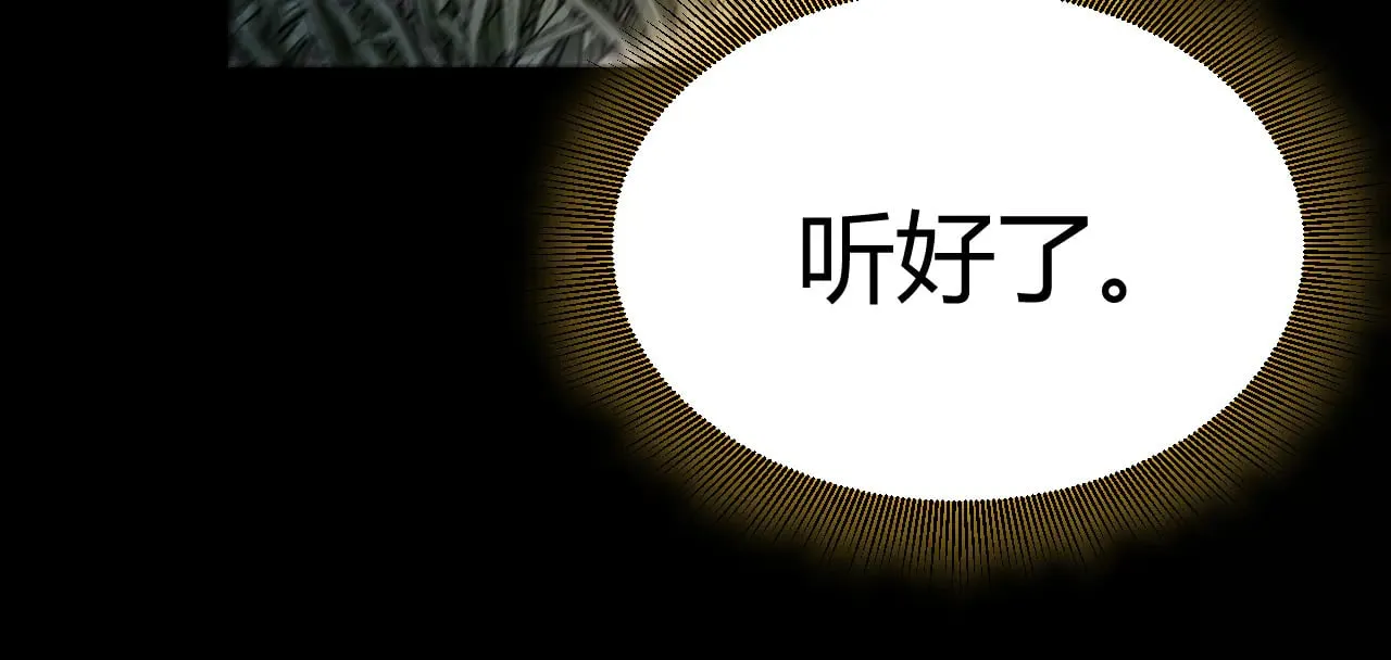 第318话 最后的请求 第35页