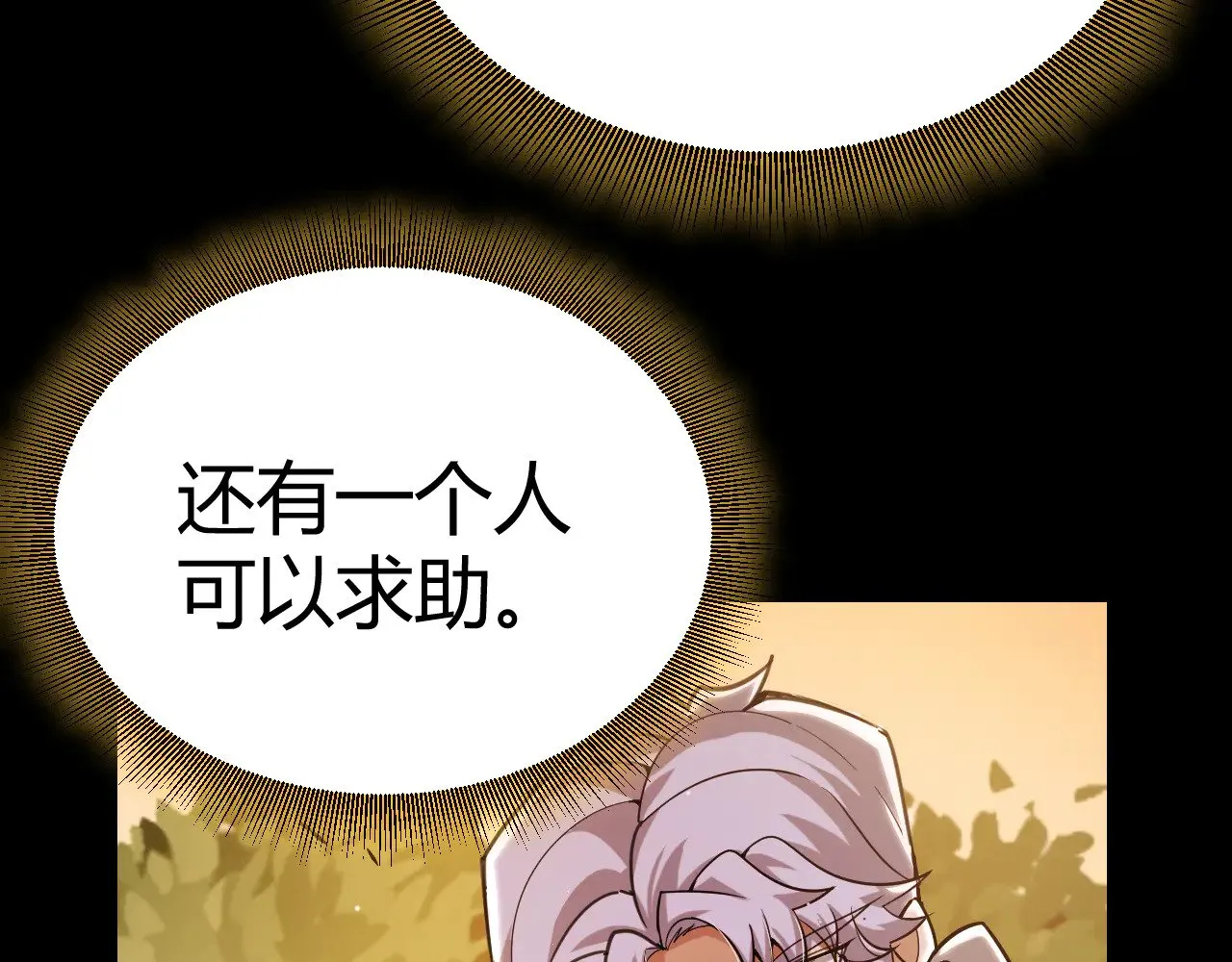 第318话 最后的请求 第40页