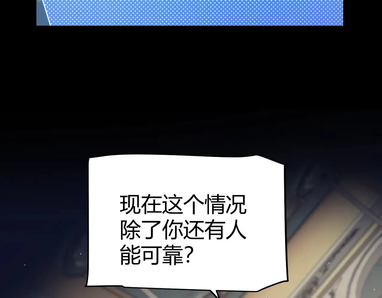 第318话 最后的请求 第42页