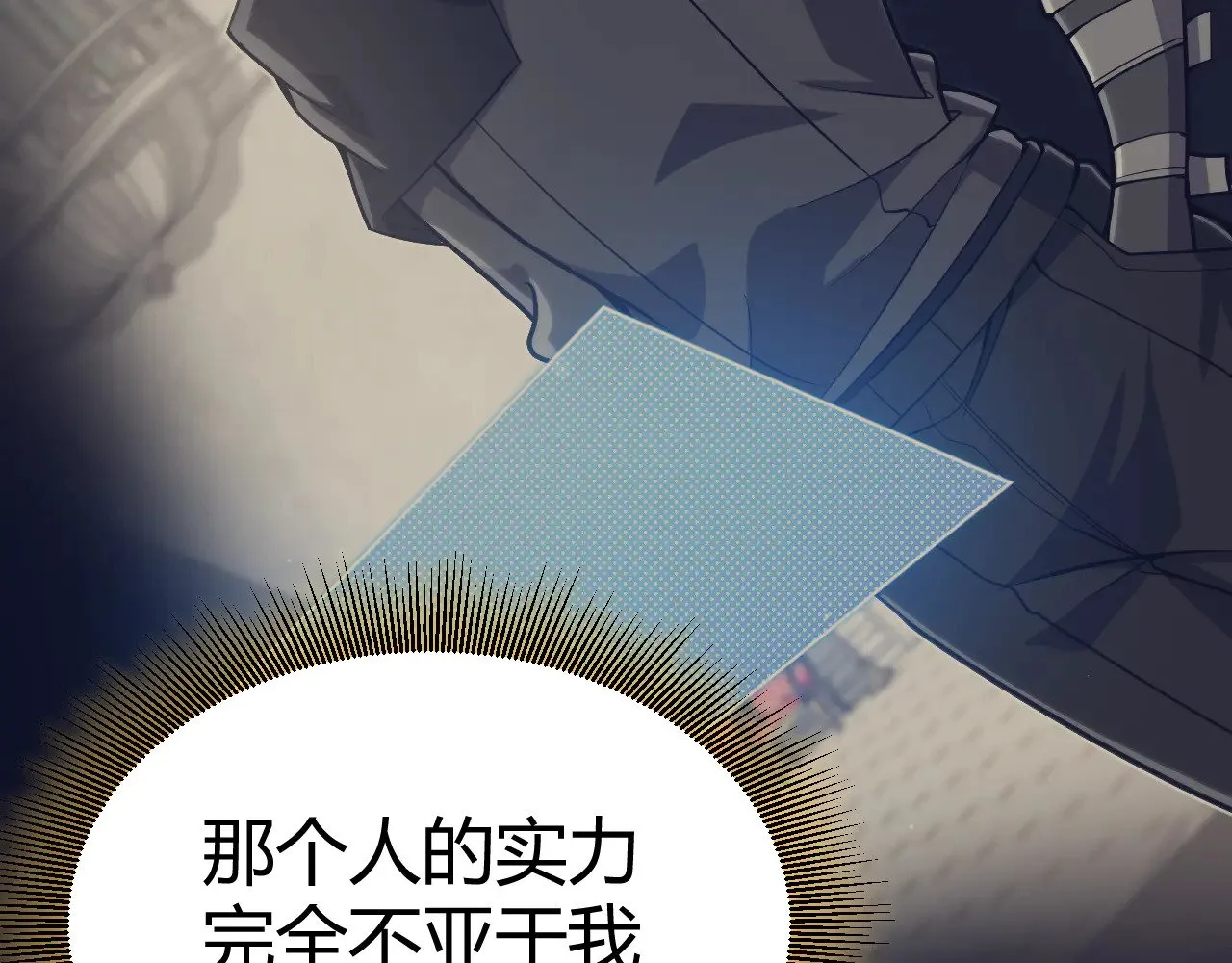 第318话 最后的请求 第44页