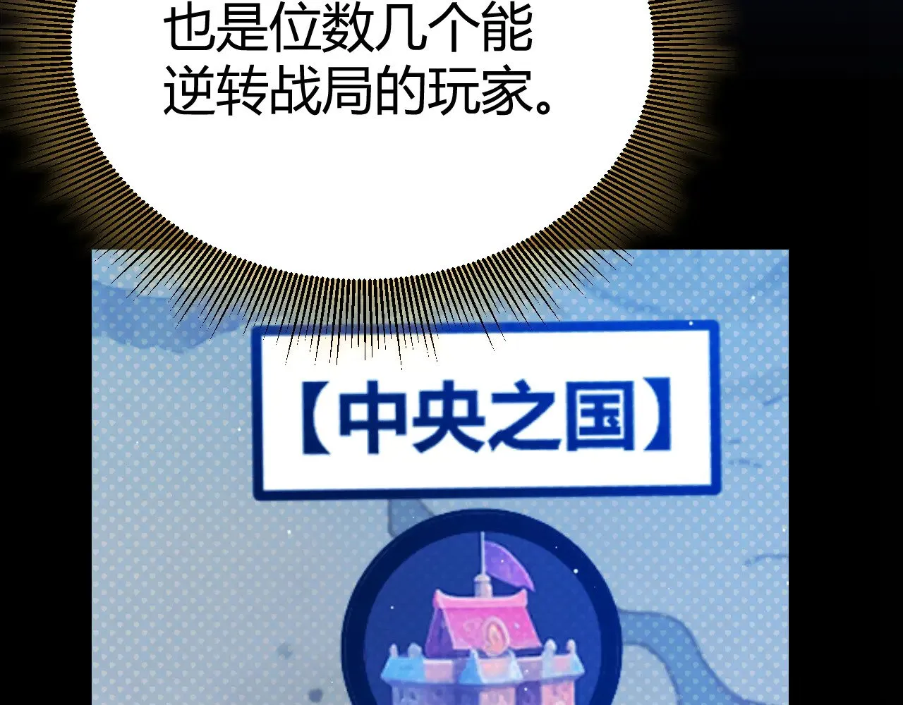 第318话 最后的请求 第47页
