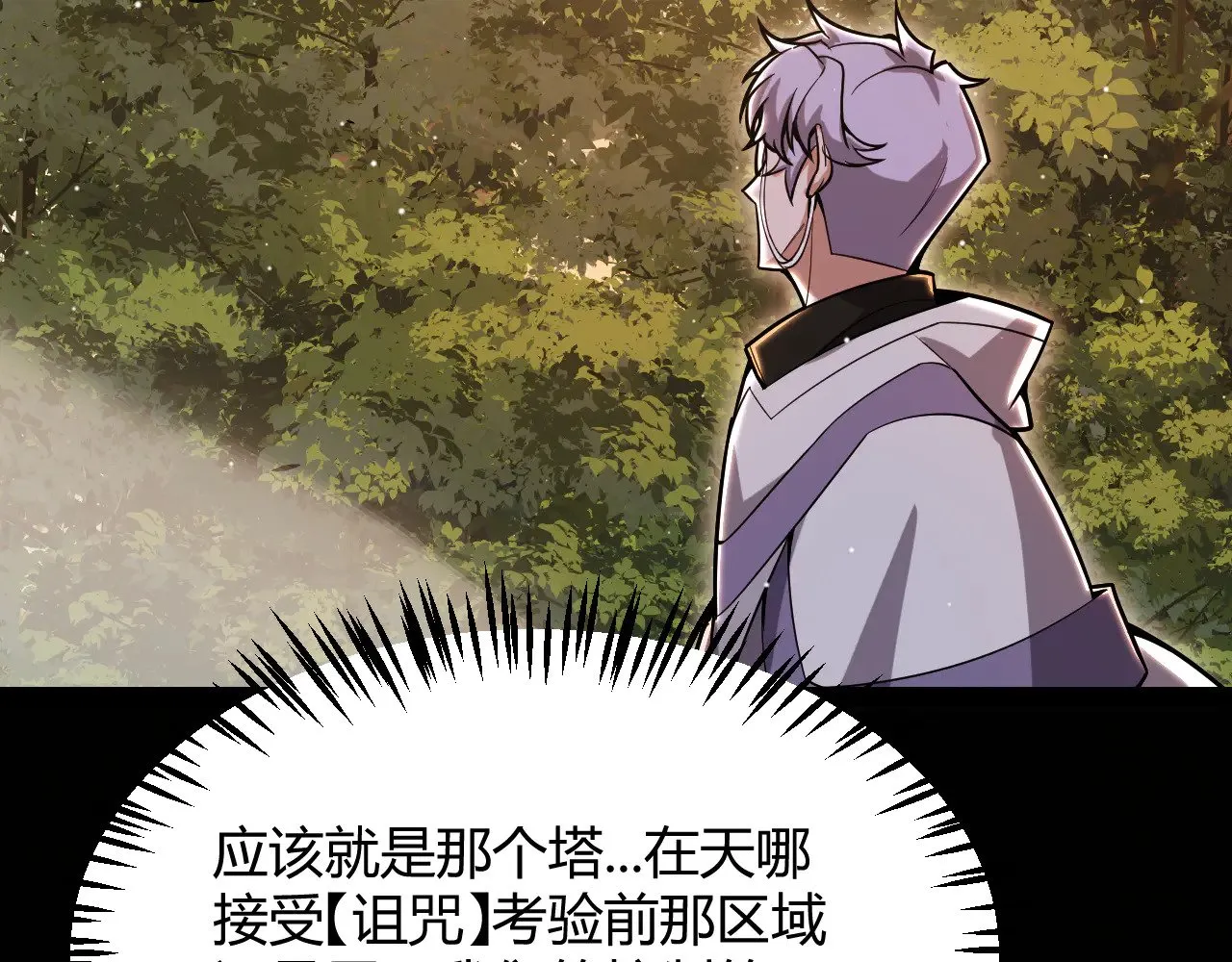 第318话 最后的请求 第51页