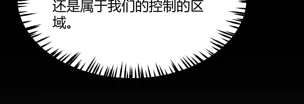 第318话 最后的请求 第52页