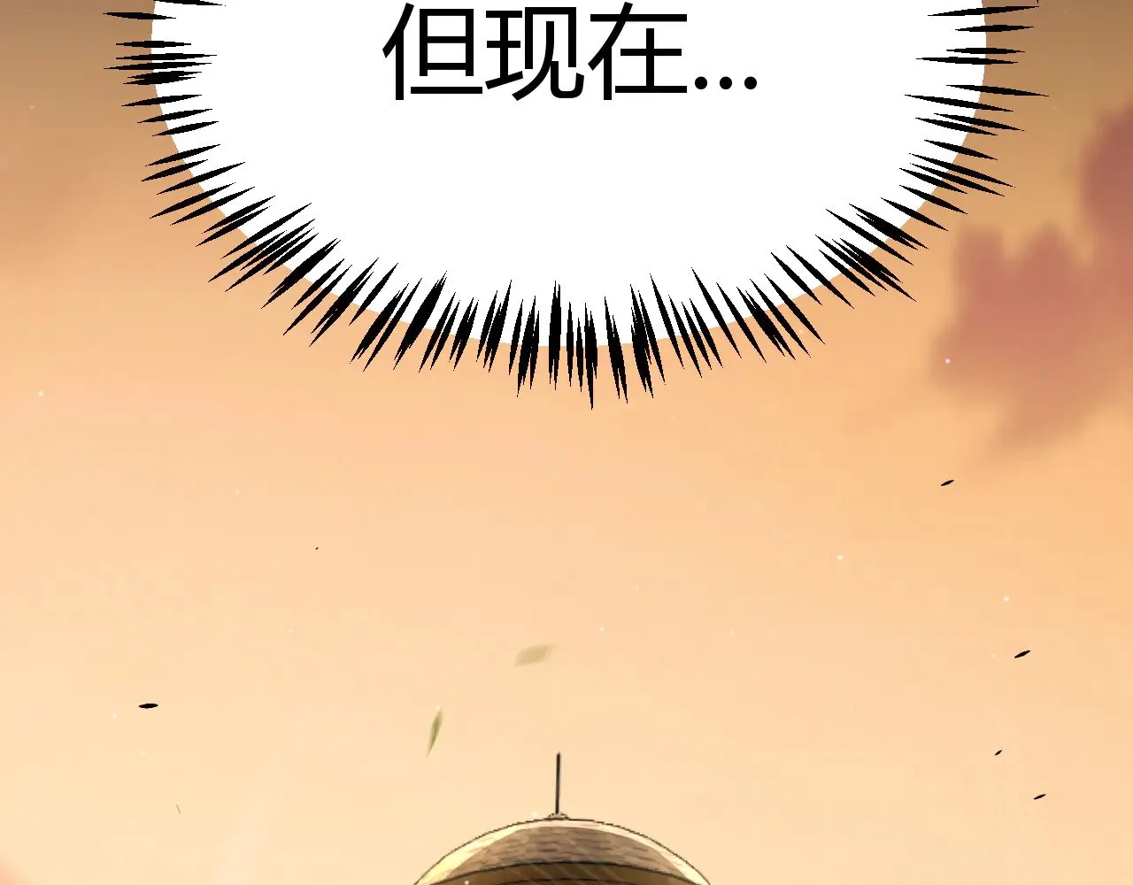 第318话 最后的请求 第54页