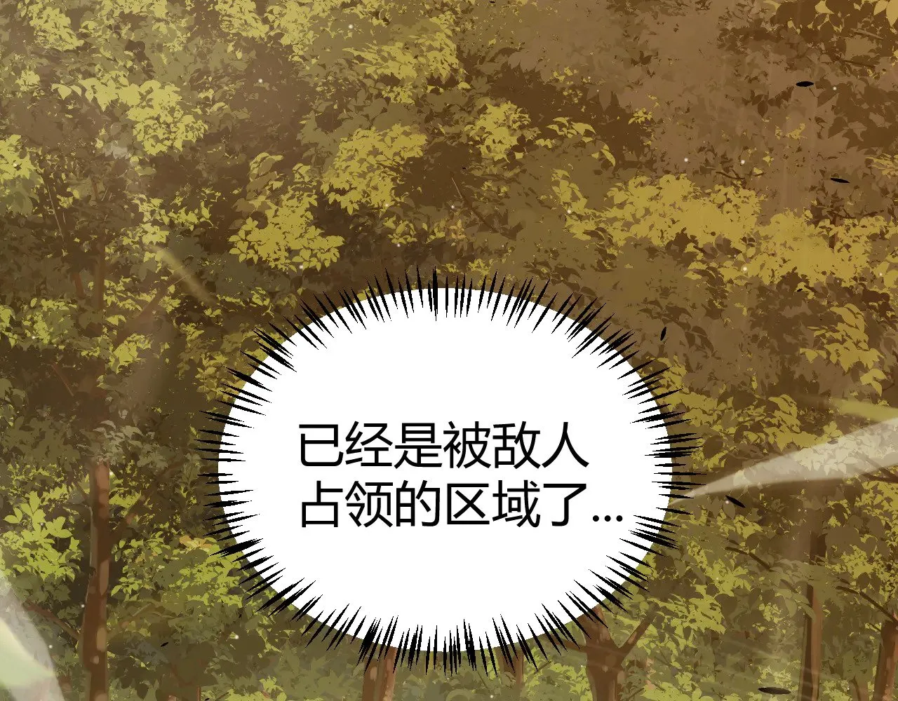 第318话 最后的请求 第57页